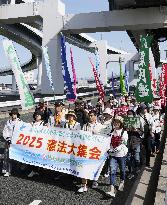 Constitution Memorial Day in Japan