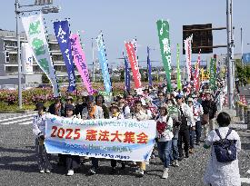 Constitution Memorial Day in Japan