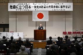 Constitution Memorial Day in Japan