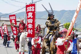 Samurai festival in Wakayama Pref.