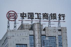 ICBC Office Building