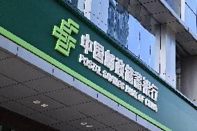 Postal Savings Bank of China