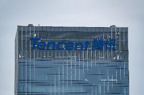 Tencent Southwest Headquarters Building