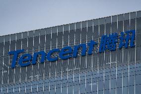 Tencent Southwest Headquarters Building