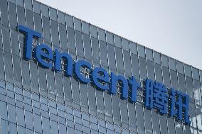 Tencent Southwest Headquarters Building