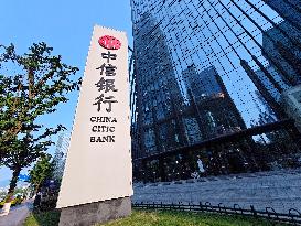 China CITIC Bank Office Building