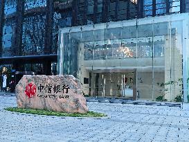 China CITIC Bank Office Building