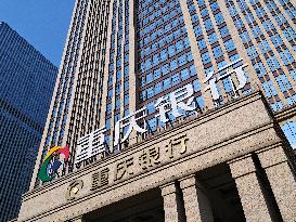 Bank of Chongqing
