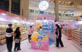 Chinese Youth Goods Economy
