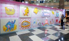 Chinese Youth Goods Economy