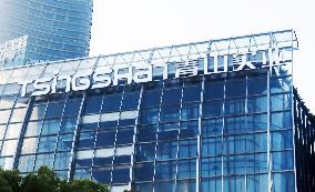 Tsingshan Holdings Group Office Building