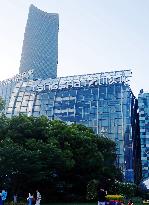 Tsingshan Holdings Group Office Building