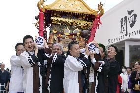 World Exposition in Osaka