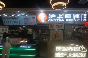 AUNTEJENNY Listed on The Hong Kong Stock Exchange