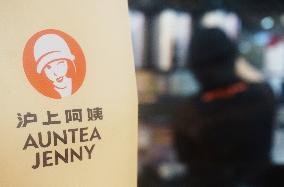 AUNTEJENNY Listed on The Hong Kong Stock Exchange