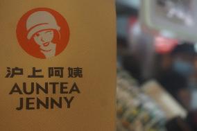 AUNTEJENNY Listed on The Hong Kong Stock Exchange
