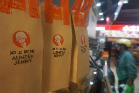 AUNTEJENNY Listed on The Hong Kong Stock Exchange