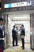 Tokyo subway station attack