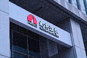 Nanjing Securities