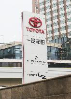 Toyota Motor Corporation China Experience Center