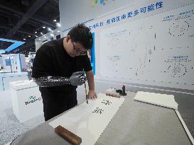 27th China Beijing International High-tech Expo