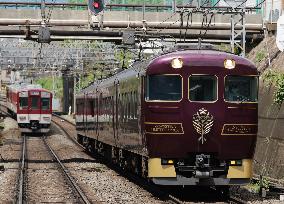 Kinki Nippon Railway Sightseeing Express Aoniyoshi