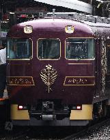 Kinki Nippon Railway Sightseeing Express Aoniyoshi