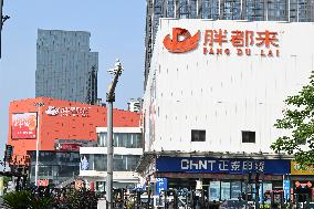 Pang Du Lai Hypermarket in Haining