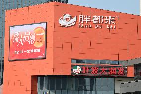 Pang Du Lai Hypermarket in Haining
