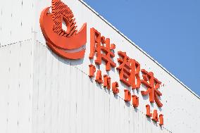 Pang Du Lai Hypermarket in Haining