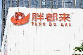Pang Du Lai Hypermarket in Haining