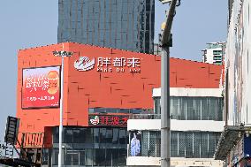 Pang Du Lai Hypermarket in Haining