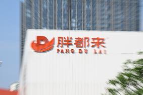 Pang Du Lai Hypermarket in Haining