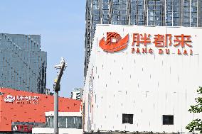 Pang Du Lai Hypermarket in Haining