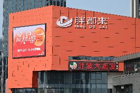 Pang Du Lai Hypermarket in Haining