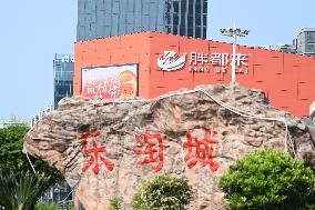 Pang Du Lai Hypermarket in Haining