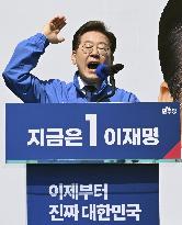 South Korean presidential election campaign