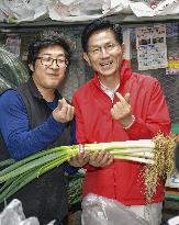 South Korean presidential election campaign