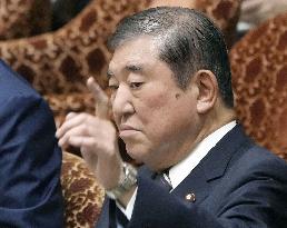 Japan PM Ishiba at parliament