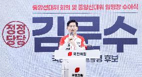 South Korea Presidential Election Campaign - Seoul