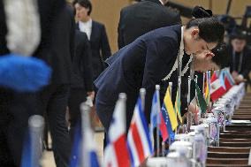 China-CELAC Forum