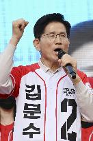 South Korean presidential election campaign