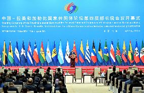 China CELAC Forum