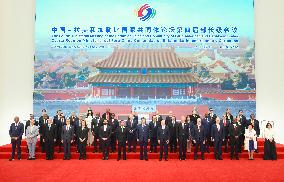 China CELAC Forum