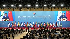 China-CELAC Forum