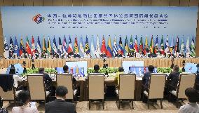 China-CELAC Forum
