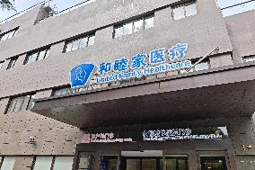 Shanghai United Family Healthcare