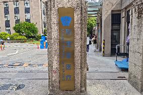 Shanghai United Family Healthcare