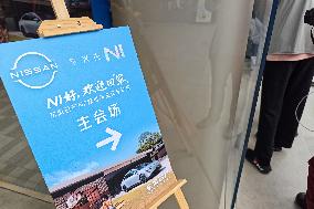 Dongfeng Nissan New Energy Flagship Store
