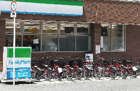 FamilyMart signage and logo